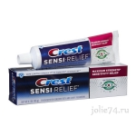 Зубная паста Crest Sensi-Relief Whitening Plus Scope