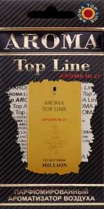 Ароматизатор Aroma Top Line №21 (Paco Rabanne 1 Million)
