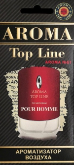 Ароматизатор Aroma Top Line №61 (Givenchy Pour Homme)