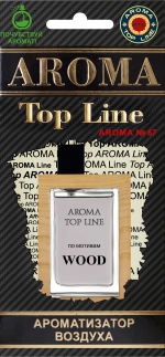 Ароматизатор Aroma Top Line №67 (Dsquared He Wood)