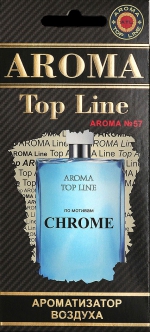 Ароматизатор Aroma Top Line №57 (Azzaro Chrome)
