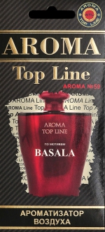 Ароматизатор Aroma Top Line №59 (Shiseido Basala)