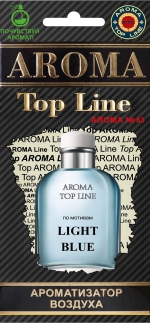 Ароматизатор Aroma Top Line №63 (Dolce & Gabbana Light Blue)