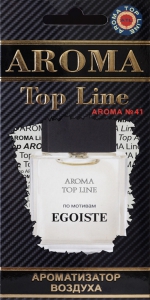 Ароматизатор Aroma Top Line №41 (Chanel Egoiste)